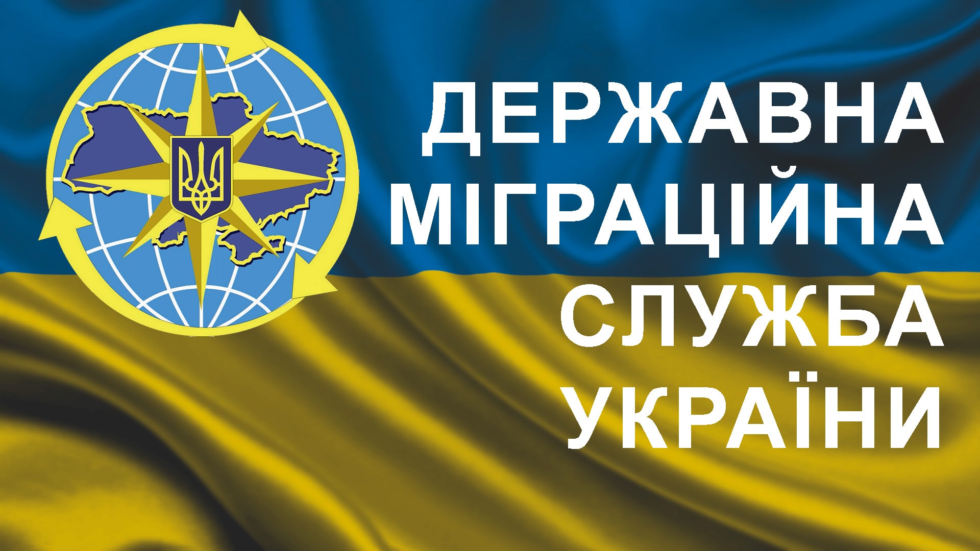 На яких підставах можуть перебувати в Україні іноземці, котрі воюють у  складі ЗСУ – Сторожинецька міська рада